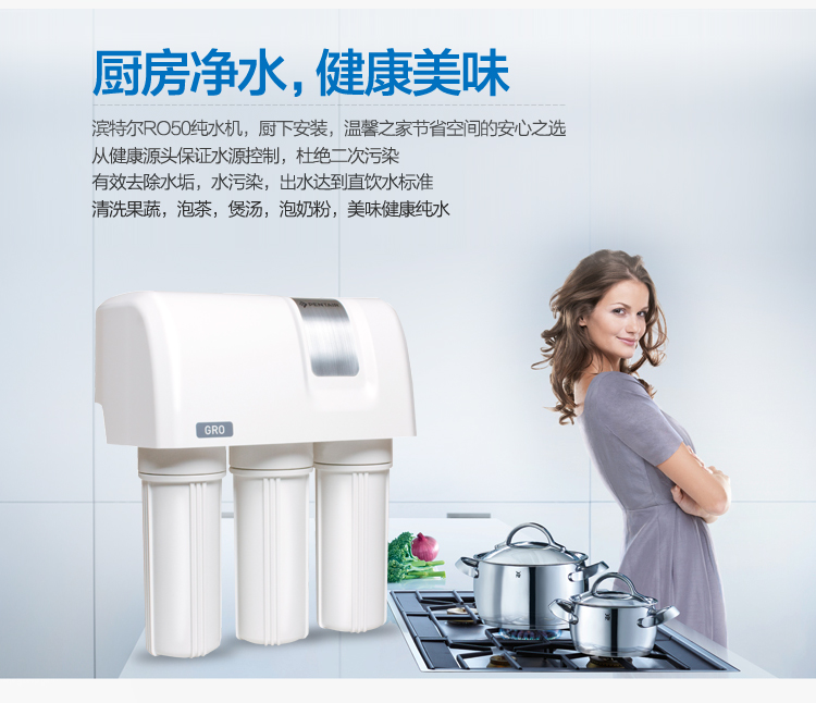 清藍(lán)智家凈水器服務(wù)中心