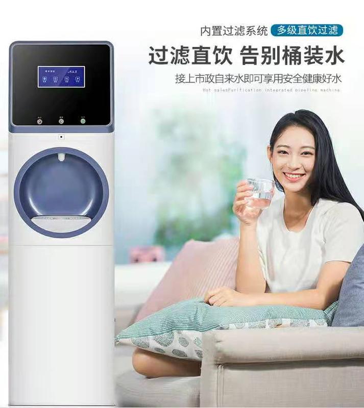 清蓝智家直饮水机 清蓝智家直饮水机
